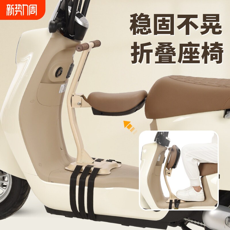 电动车儿童座椅前置可折叠电动车机车宝宝坐椅婴儿小孩安全坐垫