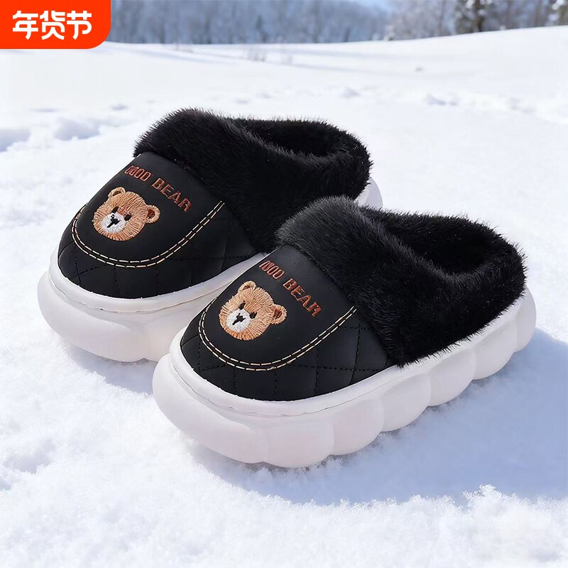 儿童棉拖鞋女童秋冬2025新款男童室内防水居家鞋小中大童拖鞋防滑