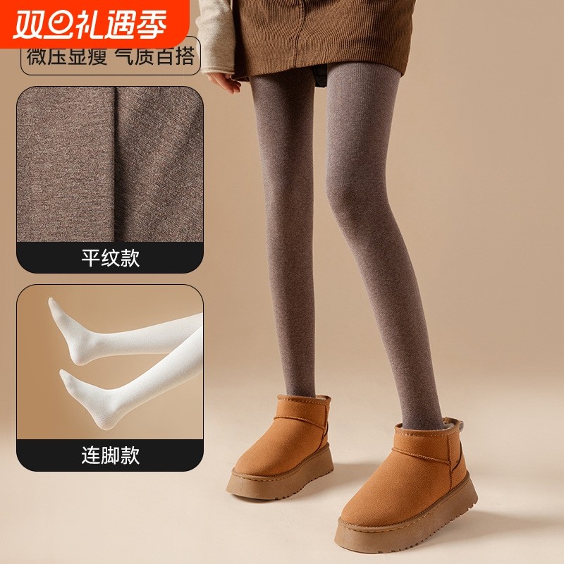 秋冬款棉质连裤袜女光腿神器丝袜女士加绒加厚打底裤薄绒外穿简约