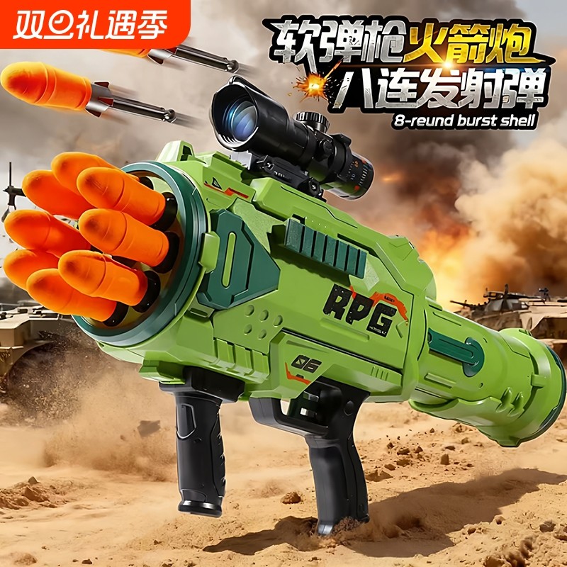 2025新款儿童火箭大炮发射器软弹玩具枪男的6岁8男童生日礼物电