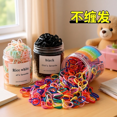一次性小橡皮筋女彩色小皮套扎头发头绳不伤发高弹力儿童发圈头饰