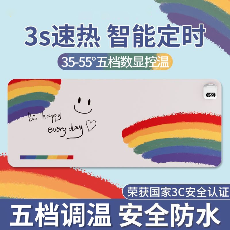 暖桌垫加热鼠标垫厚款办公室发热鼠标垫加热垫学生做作业加热桌垫