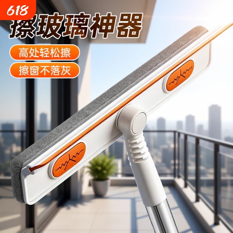 擦玻璃神器家用高层窗外专用刷伸缩杆双面搽洗刮水板保洁清洁工具
