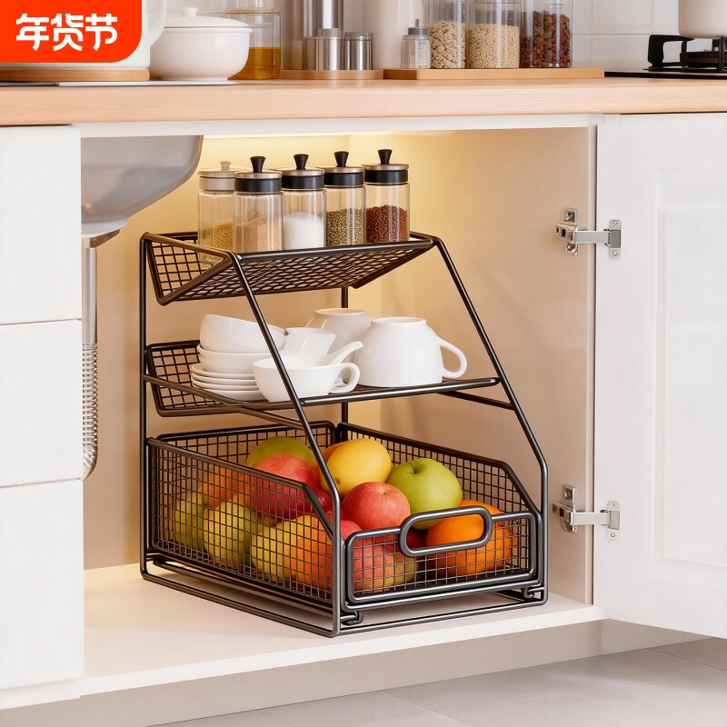 下水槽置物架厨房橱柜内抽屉式分层架家用整理架黑色免安装储物