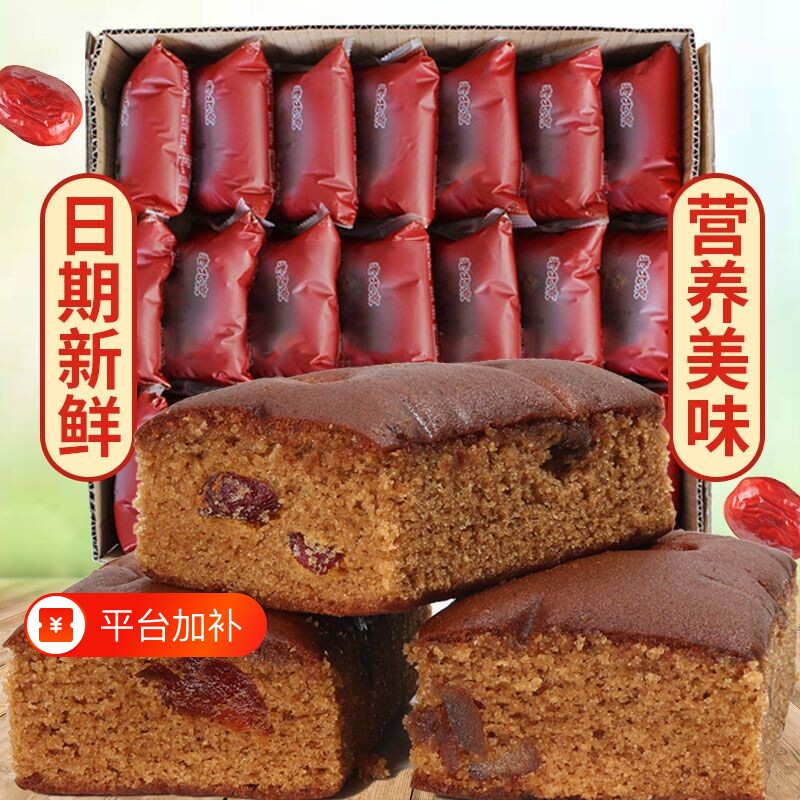 老北京传统枣糕特色老式糕点美食营养早餐袋装零食传统糕点