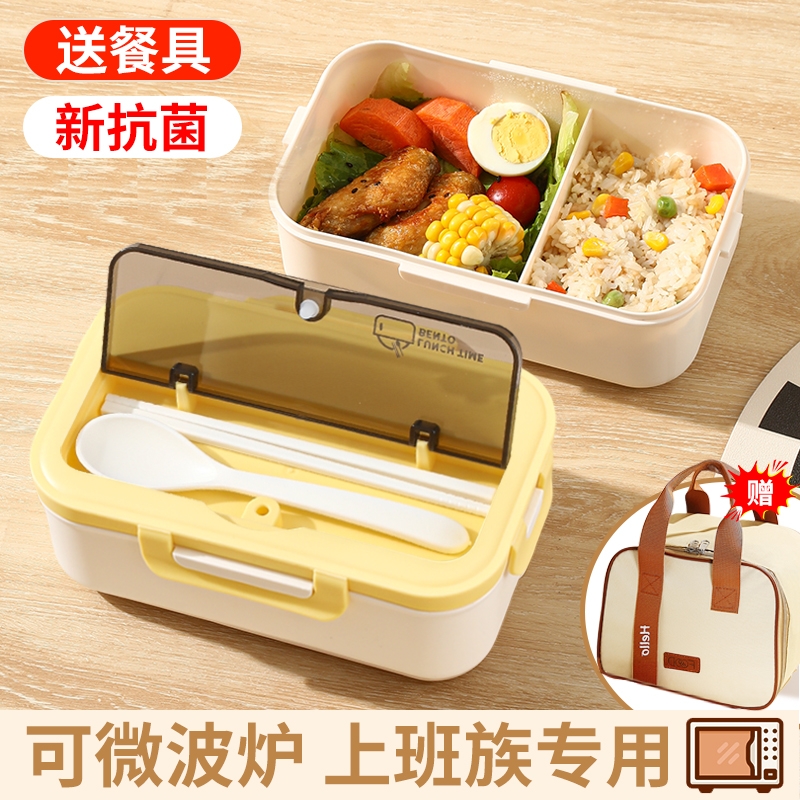微波炉专用保温饭盒新款加热便当盒上班族食品级盖子可微波密封