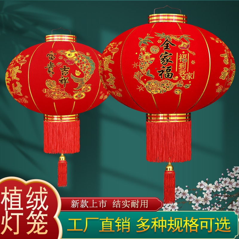 2025新年灯笼大红福字喜字灯笼植绒灯笼春节阳台大门口防水红灯笼
