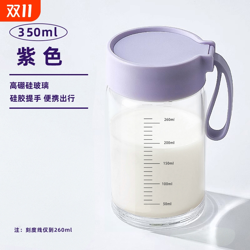 高硼硅玻璃杯水杯刻度杯牛奶杯咖啡杯便携早餐杯豆浆杯外带小杯子