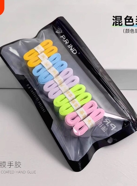 浦锐7C羽毛球拍手胶网球手拍吸汗防滑手柄缠带缠把带102c聚将龙胶