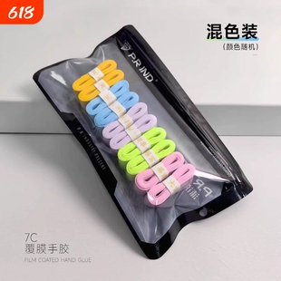 浦锐7C羽毛球拍手胶网球手拍吸汗防滑手柄缠带缠把带102c聚将龙胶