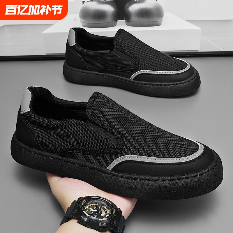 老北京布鞋男夏季透气驾车鞋轻便懒人一脚蹬男鞋潮流超轻帆布板鞋