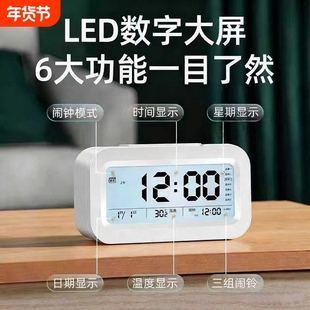 多功能电子闹钟学生男女儿童用充电夜灯多功能闹铃起床神器超大声