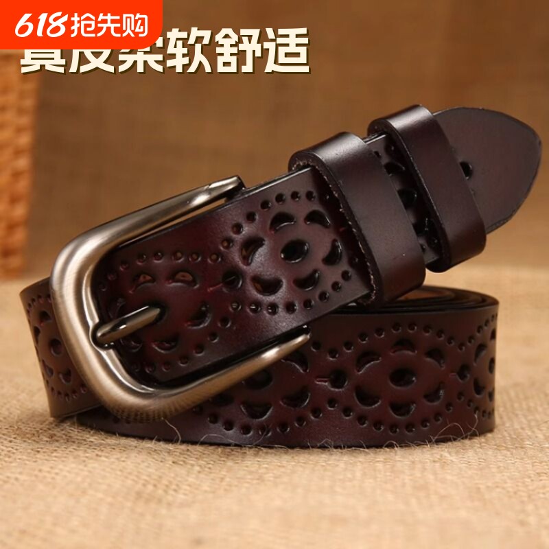 女士皮带针扣镂空正品牛皮复古真皮简约百搭韩国休闲时尚装饰腰带