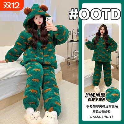 三层夹棉睡衣女秋冬季珊瑚绒加厚