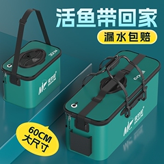 佳钓尼活鱼桶鱼护钓鱼水桶加厚装鱼箱一体可折叠硬壳野钓专用成型