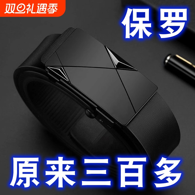 男士腰带皮带纯牛皮自动扣真皮