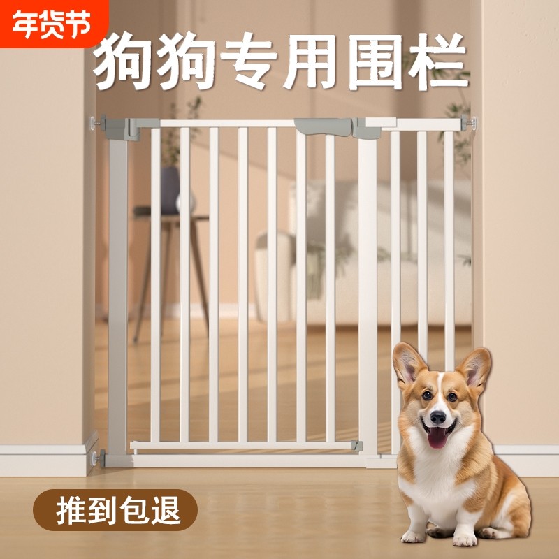 宠物围栏栅栏栏杆室内门狗围栏狗狗门栏拦狗笼子大小型犬隔离门,宠物/宠物食品及用品,狗笼子,淘宝优惠券,粉丝福利购,淘宝优惠卷