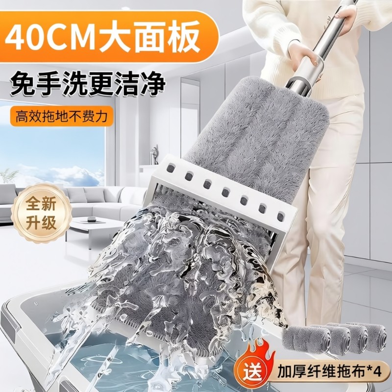 新款免手洗平板拖把大号家用一拖净干湿两用懒人拖地神器,家庭/个人清洁工具,平板拖把,淘宝优惠券,粉丝福利购,淘宝优惠卷