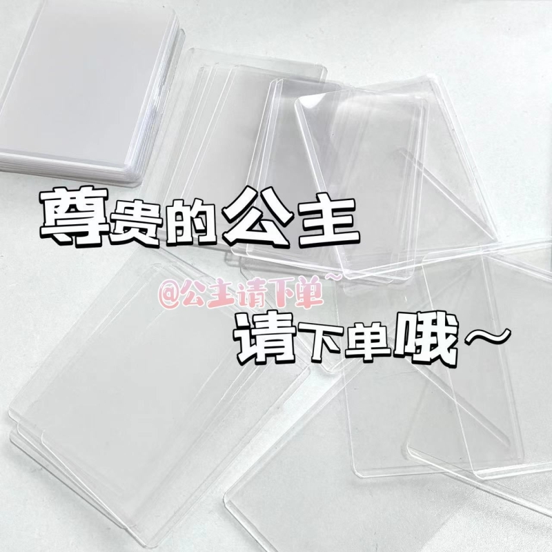 精致潮流  时尚单品
