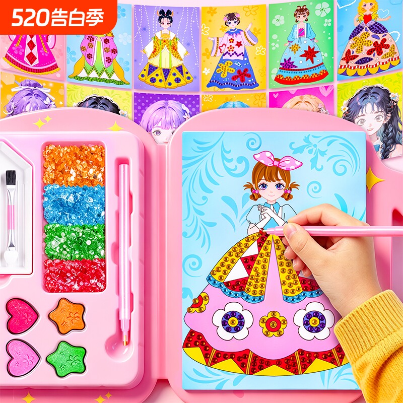 公主换装贴纸化妆贴画本书小女孩必备玩具3到6岁礼物女童儿童益智