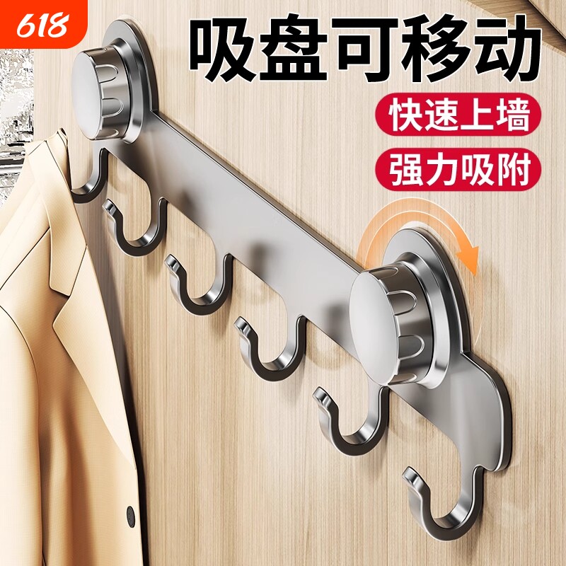 吸盘挂钩免打孔强力承重卫生间壁挂门后挂衣架浴室衣服毛巾灰厨房