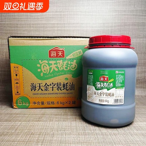 海天金字装蚝油6kg桶装餐饮商用炒菜拌馅提鲜火锅蘸料餐饮装大桶
