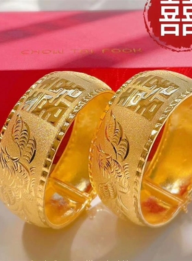 新款龙凤手镯新娘彷金首饰三金套装假黄金沙金镯子久不掉色镀金