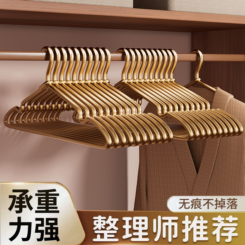 衣架【耐用不会坏】铝线衣架