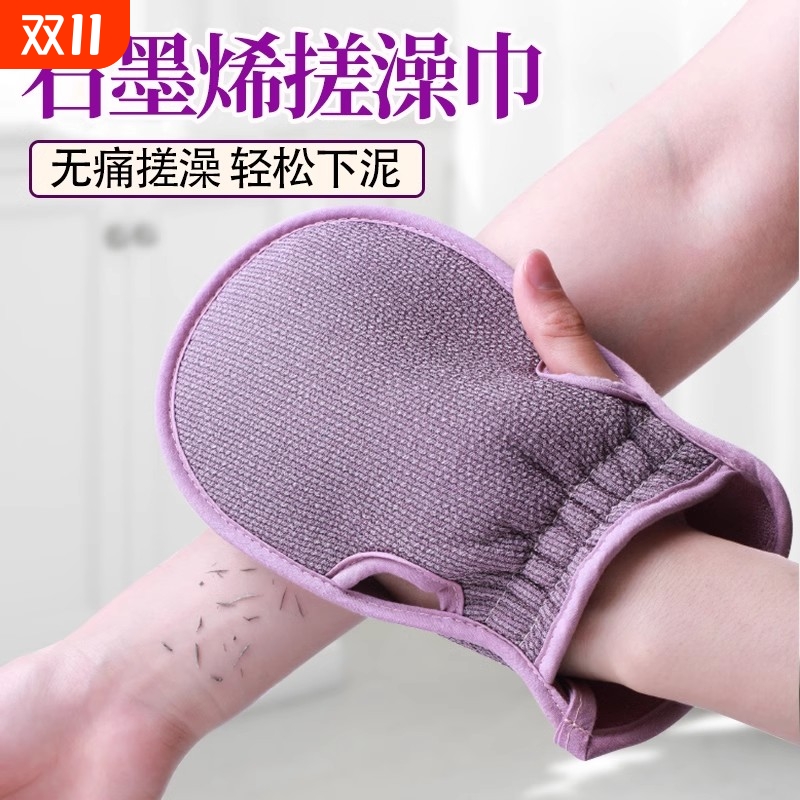 2025新款搓澡巾家用搓澡神器女士专用强力搓泥搓背手套无痛个人