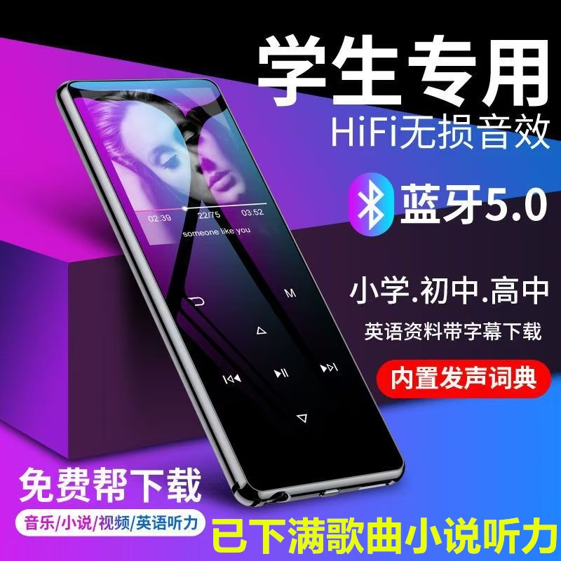 执康彩屏MP4MP3闪存听歌小说听力
