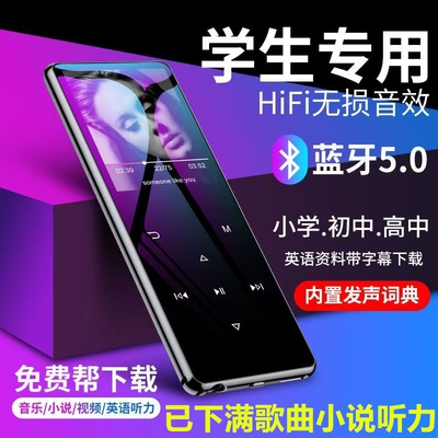 执康彩屏MP4MP3闪存听歌小说听力