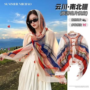 薄款 复古盘扣民族风防晒披肩女百搭夏季 拍照旅游沙滩纱巾夏日北疆