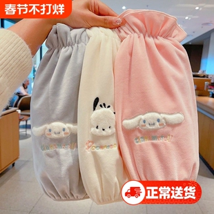 袖套女2026新秋冬可爱玉桂狗学生羽绒服防耐脏护袖毛绒套袖头加长