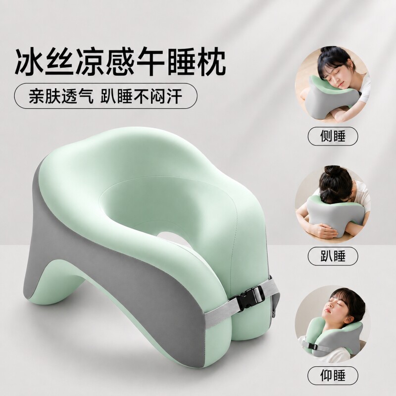 办公室午睡枕午休神器多功能学生图片