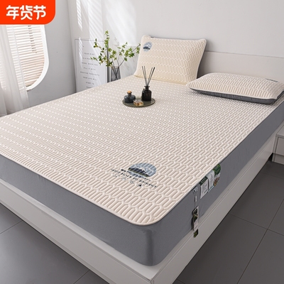 猫人夏季冰丝乳胶凉席床笠款席子宿舍学生单人可水洗空调席三件套