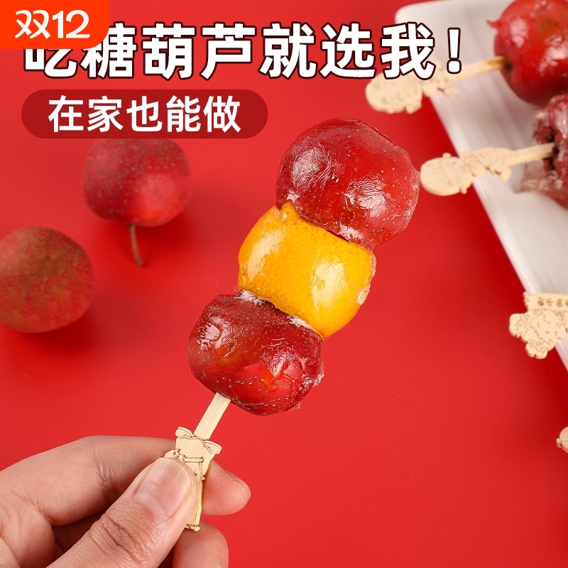 网红创意冰糖葫芦串签竹签30cm雪糕棒专用粗签扁签子可爱大串专用