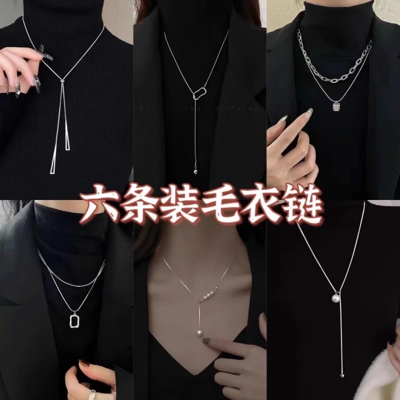 长项链女款2025新款高级感轻奢小众饰品毛衣链秋冬衣服配饰潮双层