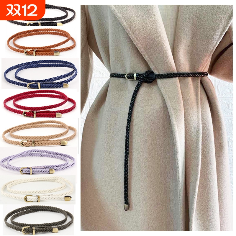 紫色细草编织腰带女装饰连衣裙子碎花裙带衬衣收腰配饰皮带夏绿色