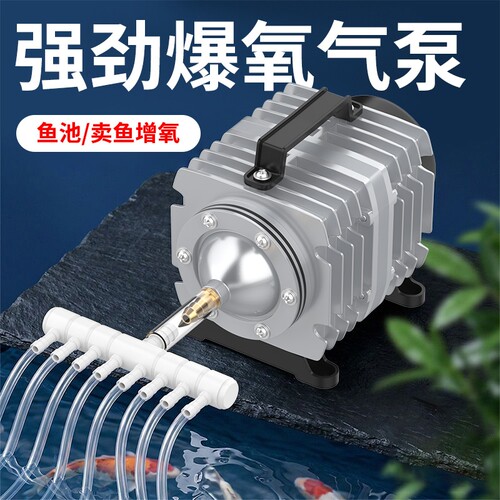 柏卡乐小型增氧泵增氧机氧气泵鱼池充氧泵大功率打氧机养鱼缸家用