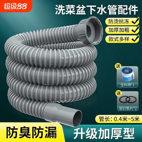 厨房下水器防返臭|超9000次加购