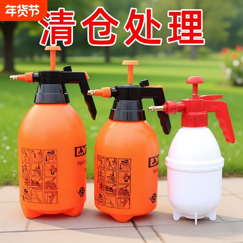 园艺工具气压式喷水壶喷雾器浇花家用洒水壶加厚手提式消毒花洒壶