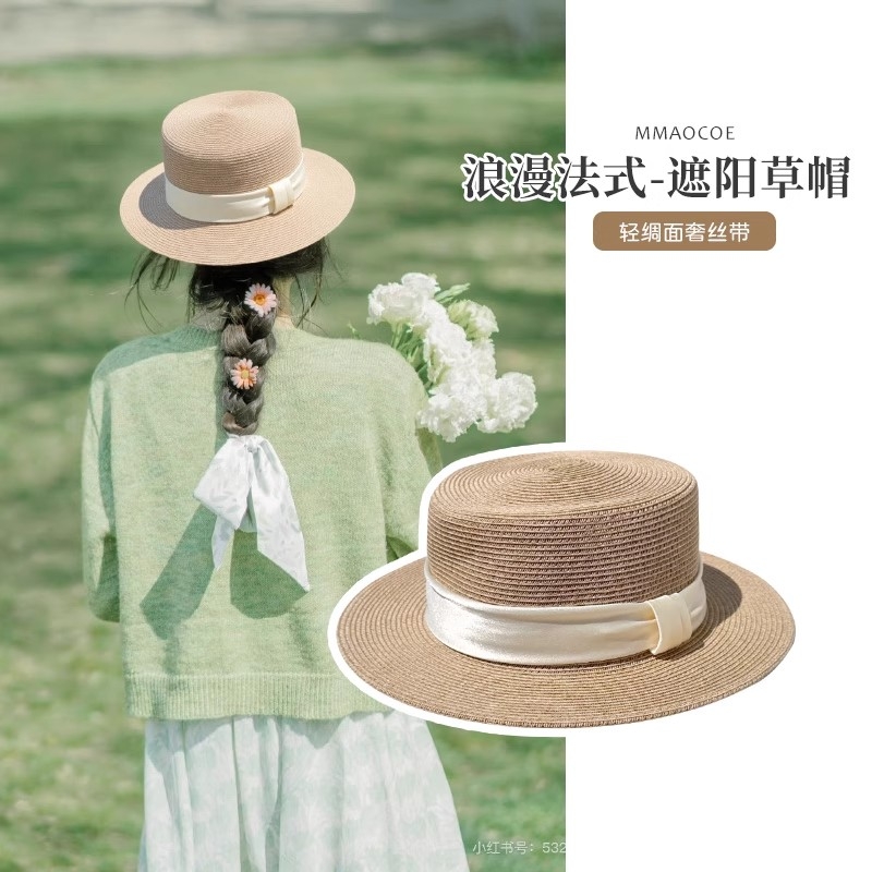 法式平顶防晒草帽女夏天海边度假遮阳帽子网红草编宽檐小清新礼帽