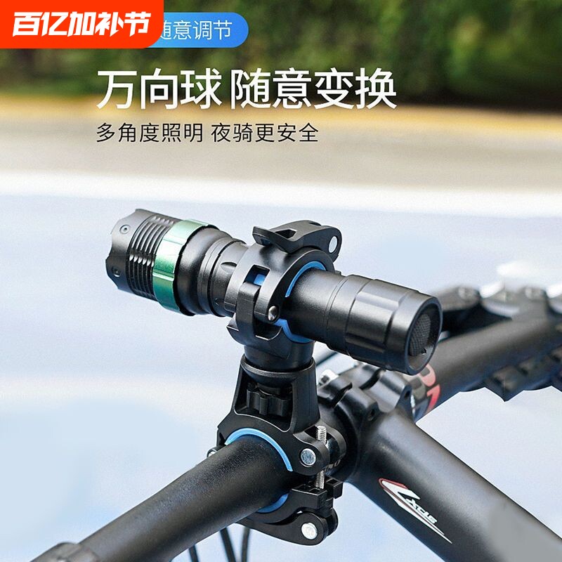 山地车灯架夹自行车手电筒固定架音响支架单车灯夹子电动摩托骑行