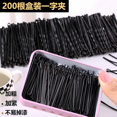 夹子发夹影楼化妆一字夹黑色紧小钢夹刘海盘发固定碎发卡头发卡子