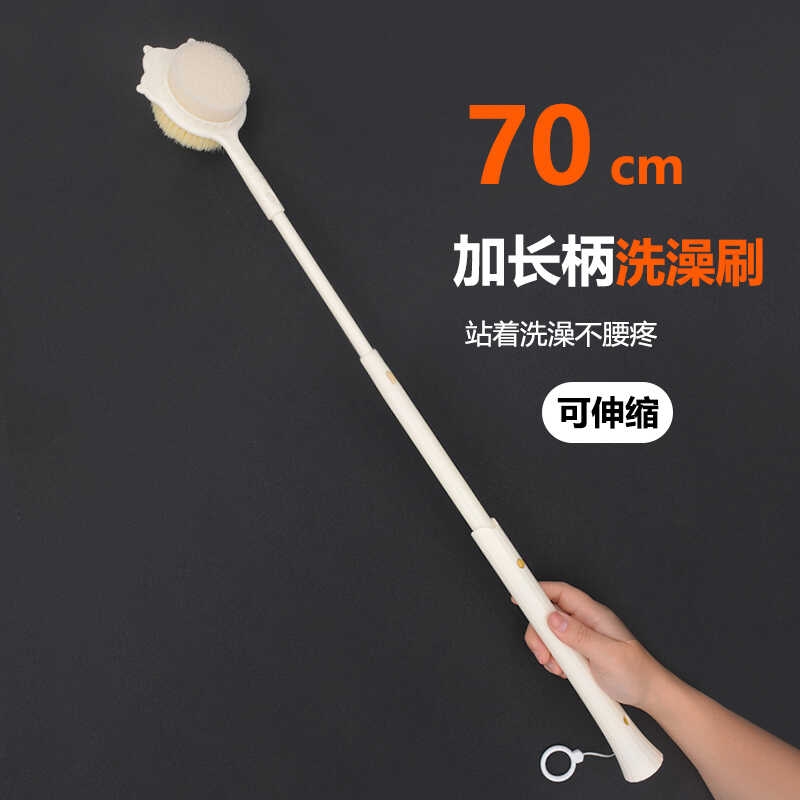 加长柄洗澡刷可伸缩刷搓背刷软毛长柄沐浴刷子洗澡搓澡刷弯腰电动