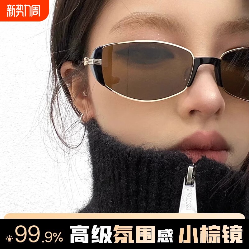 防紫外线老钱风猫眼墨镜女高级感2025复古太阳眼镜小棕镜偏光圆脸