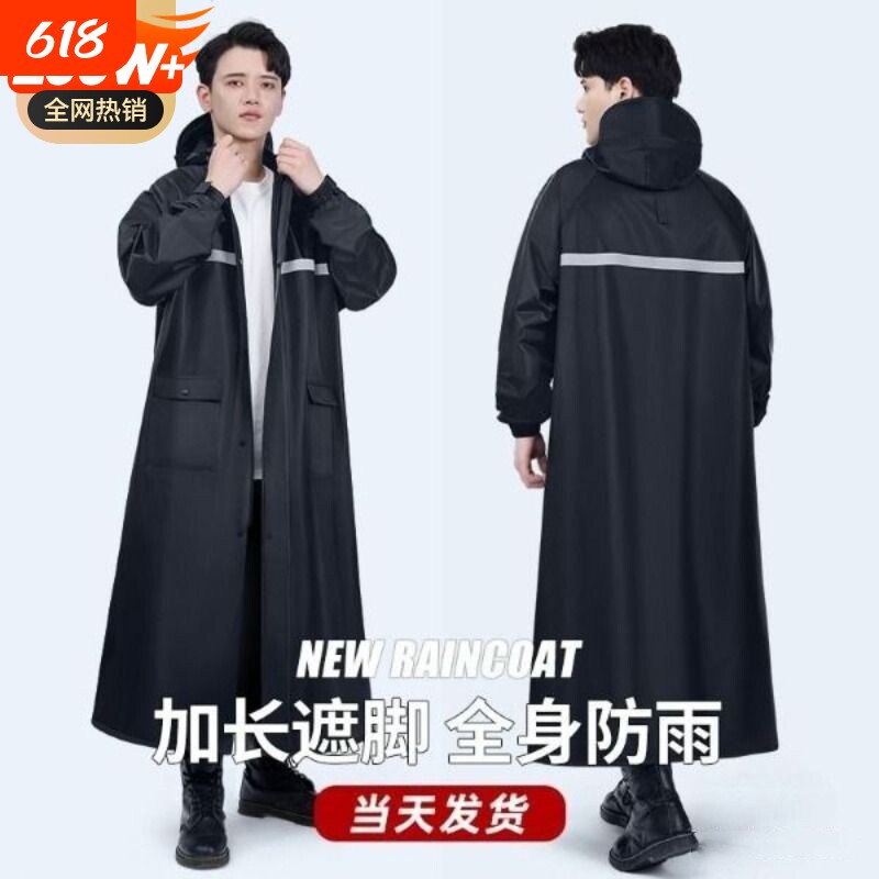 雨衣单人全身长款防暴雨男款连体女成人防雨服电动摩托车雨披骑行