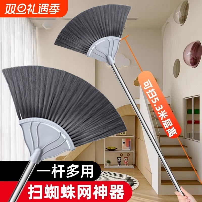 扫蜘蛛网神器可伸缩扫把年底天花板屋顶过年搞卫生大扫除清洁工具