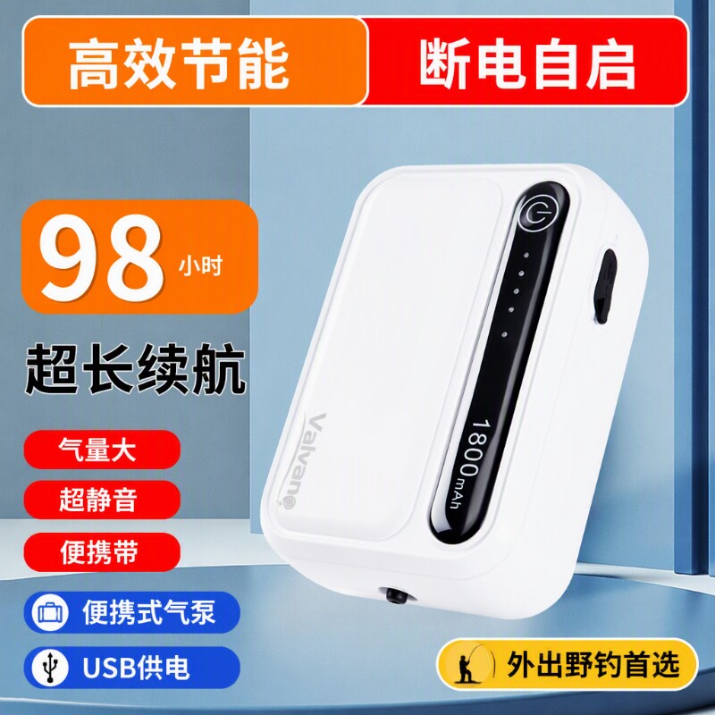 充电氧气泵usb增氧泵钓鱼专用两用充氧机户外小型便携打氧机静音