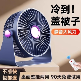 学生宿舍办公室 桌面空气循环扇USB电风扇小型家用静音大风力台式